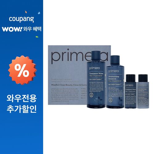 프리메라 맨 오가니언스 2종 세트