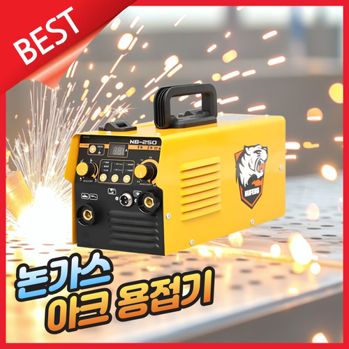 파워아크 아크용접기 휴대용 소형 전기 용접 산업용 가정용 논가스 인버터 핸디형 용접건, 1개, 파워아크 기본형