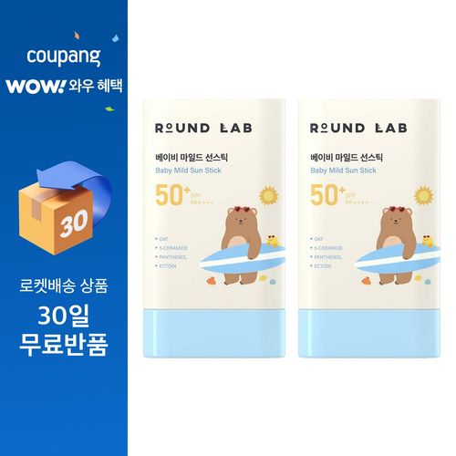 라운드랩 유아용 마일드 선스틱 SPF50+ PA++++, 21g, 2개