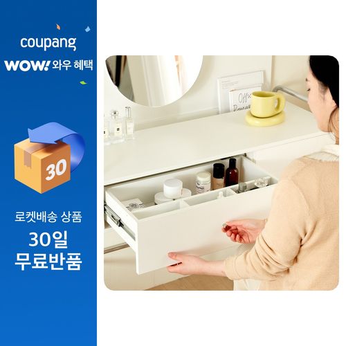 웰퍼니쳐 플레르 스틸 미니 소형 멀티 서랍형 수납 화장대 거울 옵션, 플레르_1000mm, 화이트