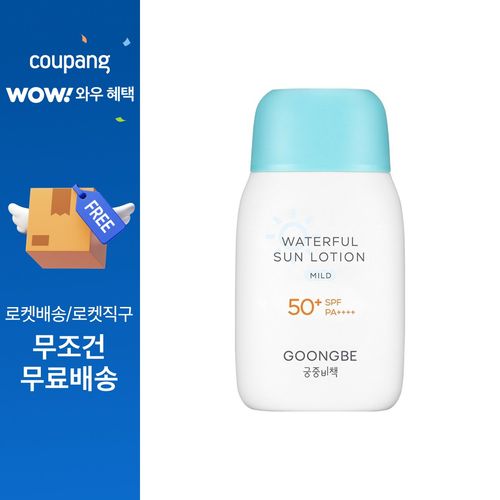 궁중비책 워터풀 유아 선로션 마일드 SPF50+ PA++++, 80g, 1개