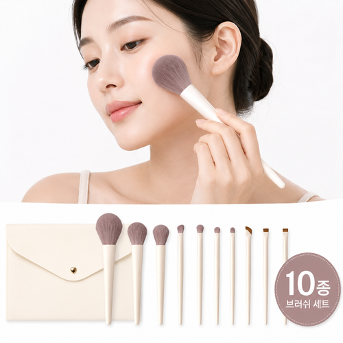 크로마랩 메이크업 브러쉬 10종 세트 파우치증정 브러쉬 세트