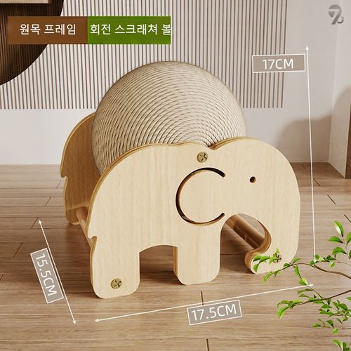 708090 고양이 회전 발톱갈기 장난감