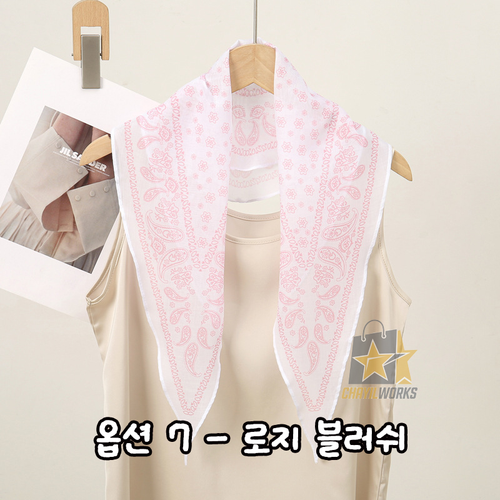 렘코 페이즐리 롱 스카프 반다나 캐슈넛 머플러 코디템