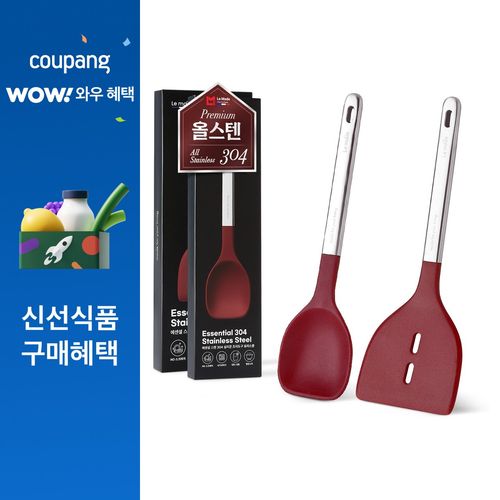 르메이드 에센셜 스텐 304 실리콘 뒤집개 + 요리 스푼 세트, 1개, 블랙 체리, 뒤집개 + 요리스푼