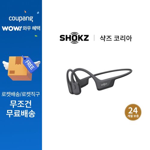 샥즈 신제품 오픈런 에어 2 OpenRun Air 2 S610 골전도 이어폰, 블랙-BK