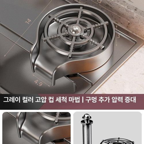 뜰의상점 싱크대컵세척기 매립형 테이블 초음파