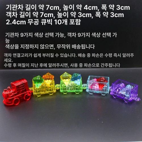 슈가슈가룬 에클 스타일 분장용품 하트 누아르 프릴