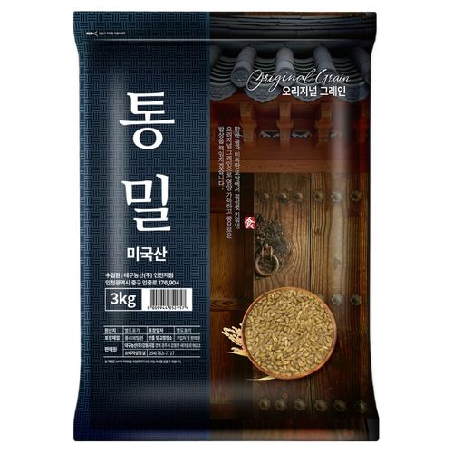 오리지널그레인 미국산 통밀, 3kg, 1개