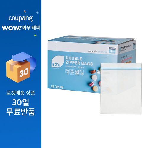 EZn이지엔 더블지퍼백 냉장 냉동 겸용, 중형플러스, 280개입, 1개