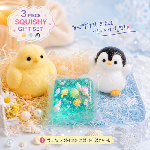 펫더월드 말랑쫀득 스퀴시 3종세트, 1개, 240g, 폭신펭귄+몽실병아리+오션젤리큐브