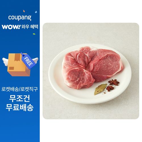 선진포크 무항생제 인증 앞다리 수육용 (냉장), 1개, 500g