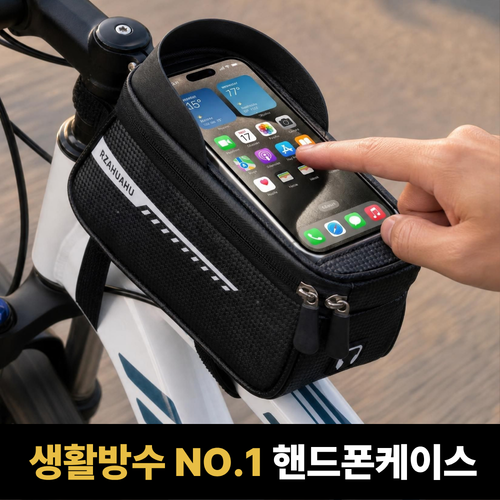 벨로프 방수 자전거 핸드폰 거치대 터치스크린, 1개, 블랙