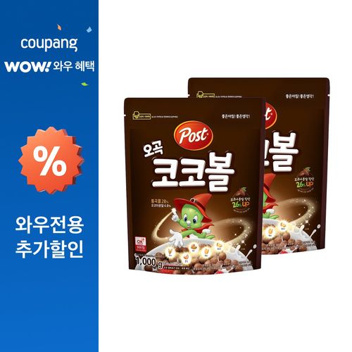 포스트 오곡 코코볼 시리얼, 1kg, 2개