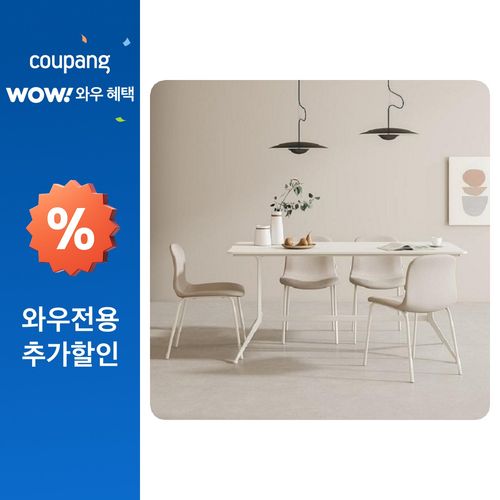 한샘 도노 슬림 식탁의자 방문설치, 베이지, 2개