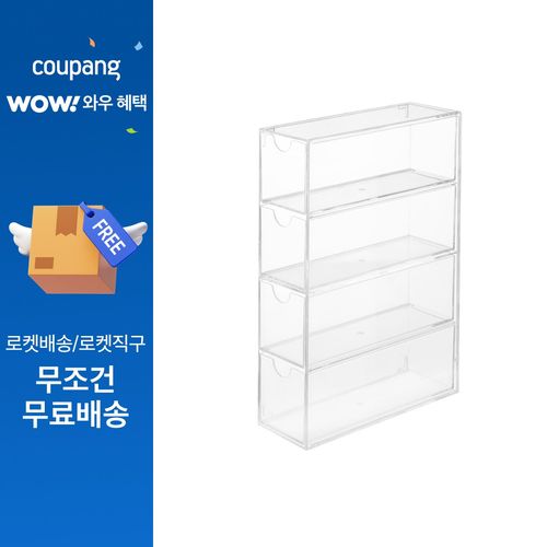 코멧 홈 서랍식 안경 보관함 4단
