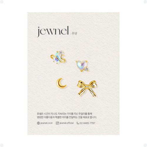 쥬넬 써지컬스틸 볼드 물결 리본 달 하트 큐빅 4종 피어싱 세트