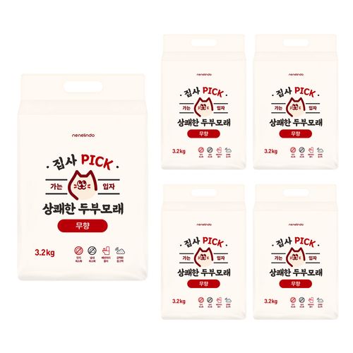 네네린도 고양이 집사픽 상쾌한 대용량 두부모래 가는입자
