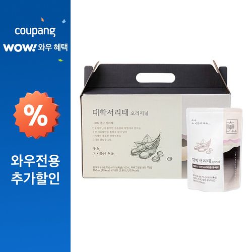 대학두유 서리태 오리지널 두유, 190ml, 15개