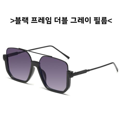 여성용 선글라스, 더블 빔 대형 프레임 안경, 새로운 레트로 스타일 자외선 차단 선글라스 남성용