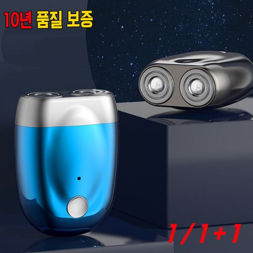 판매1위! 독일 휴대용 더블헤드 전기 면도기 미니 듀얼 헤드 스마트 남자 여행용 usb충전식 방수 건습양용best