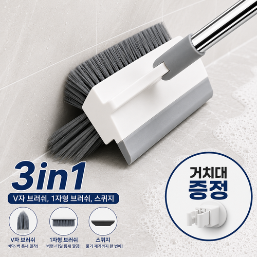 쿠아홈 3in1 화장실 틈새 청소솔 욕실 바닥 청소도구 브러쉬 밀대형, 화이트, 1개