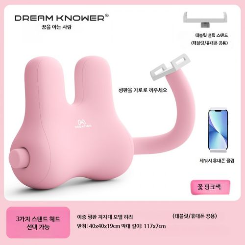 침대 옆 집게형 태블릿 거치대 누워서 보는 높이조절 접이식 스탠드