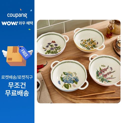 포트메리온 보타닉가든 테라스 만두그릇 멀티 컬러 세트 4p, 화이트, 그린, 핑크, 블루, 바이올렛, 옐로우, 1세트
