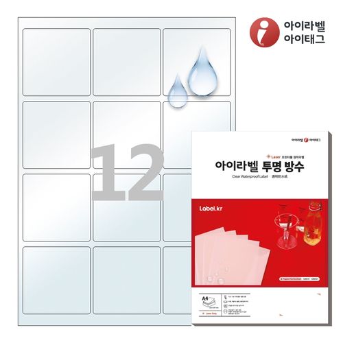 아이라벨 CL834LT A4 스티커 라벨지 투명(50μm) 방수 레이저