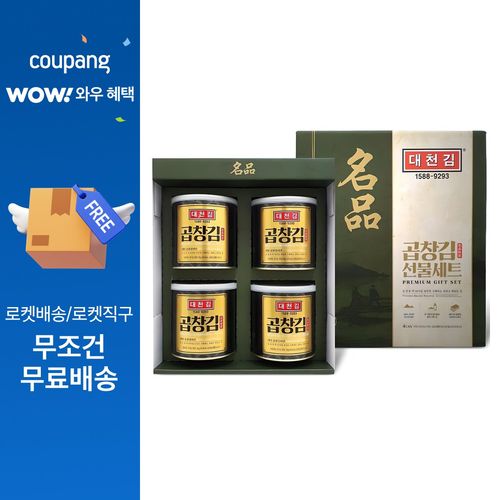 대천김 곱창 캔김 4p