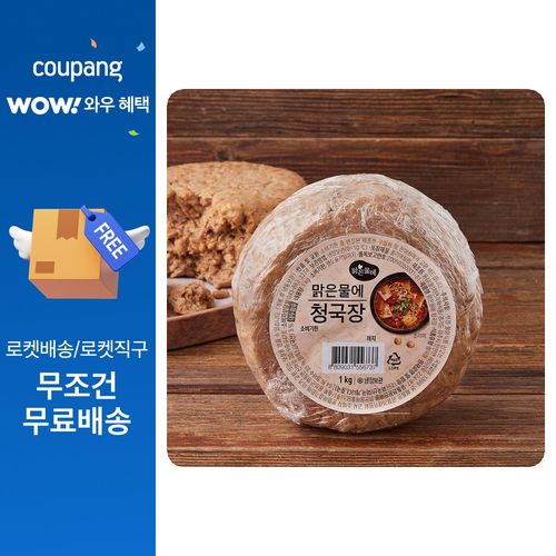 맑은물에 청국장, 1kg, 1개