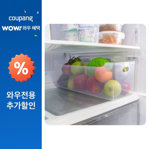 실리쿡 롱하프 트레이, 투명, 4개
