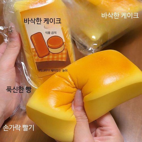 빵 모양 말랑이 촉감 발달 완구 부드러운 젤리 질감 천천히 복원되는 스퀴시 스트레스 완화