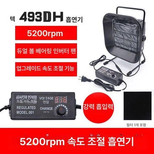 납연기 흡입기 납땜 배기장치 흡진기 제거기 이동식 납땜연기