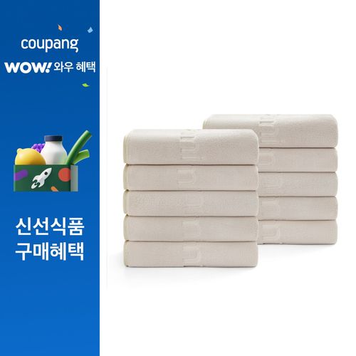 Cottmi 프리미엄 호텔 타월 150g 먼지없는 수건 10장 뛰어난 흡수력 빠른 건조, 오트, 10개
