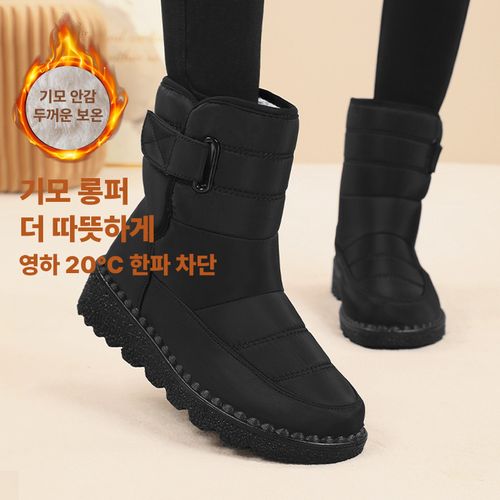 ZOZI 방한화 따뜻하다 여성 부츠 미끄럼방지 패딩신발 방수 털부츠 겨울 퍼안감 패딩부츠 방한 기모 스노우 부츠