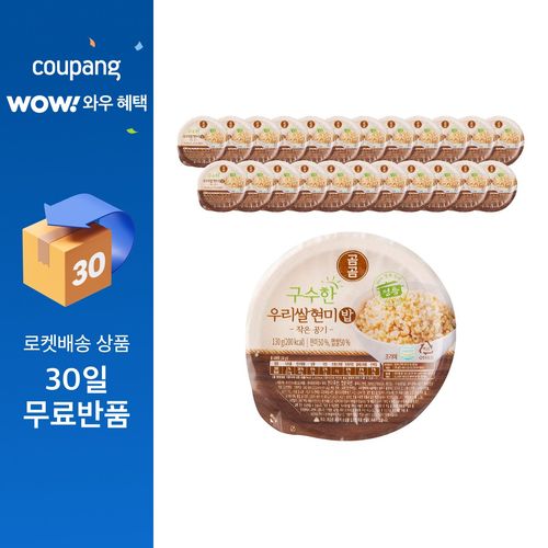 곰곰 구수한 우리쌀 현미밥 작은공기, 130g, 24개