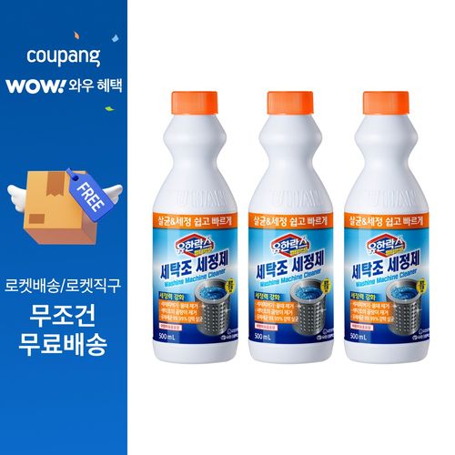 유한락스 멀티액션 세탁조 세정제, 500ml, 3개