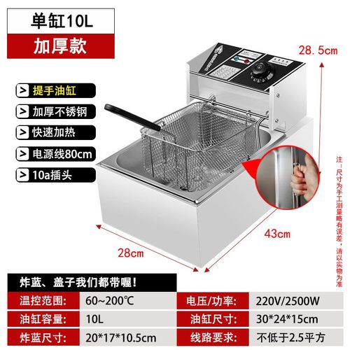 튀김 워머기 감자 스텐 온열 뷔페 휴게소 감자튀김워머 타올 보온 대용량 업소용 보온기 보온고 MUSI