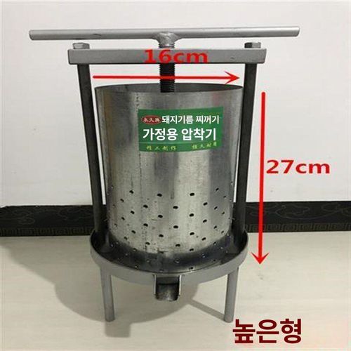 음식물 짤순이 음쓰 분쇄기 터치윈 식당 오이지 건조기 오일프레스 가정용