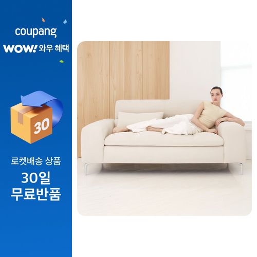 웰퍼니쳐 버팔로 독일 타이보 아쿠아텍스 패브릭 소파_3인용, 버팔로_3인+스툴, 소프트아이보리