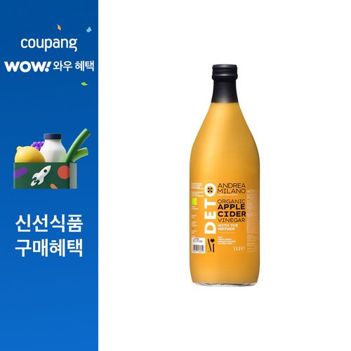 안드레아밀라노 유기농 사과식초, 1L, 1개