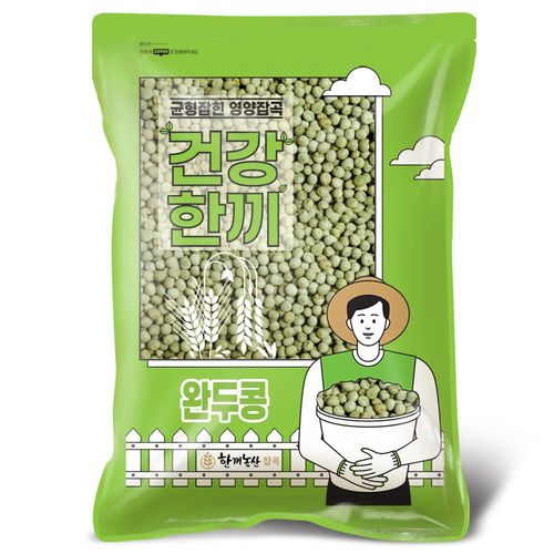 한끼농산 수입 완두콩