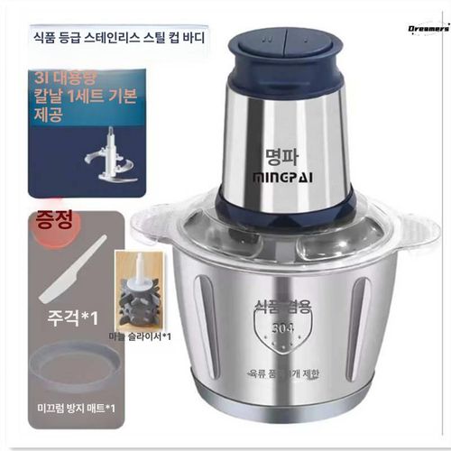 가정용 마늘탈피기 박피기 껍질까는기계 통마늘