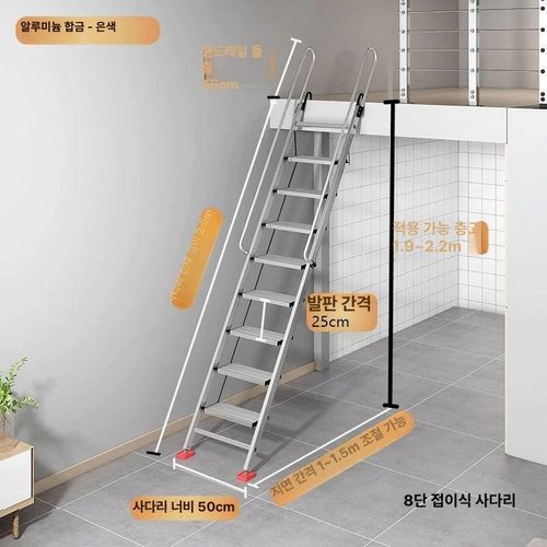 내부계단 계단형 빌라 철제 실내 계단수레 단단한 전시대 계단 옥탑방 발코니 핸드카