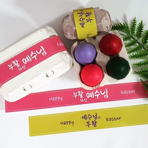 부활절 다용도 종이 띠지, 핑크, 1개