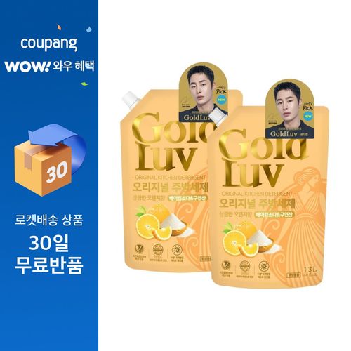 골드럽 오리지널 베이킹소다앤구연산 주방세제 오렌지향 리필, 2개, 1.3L