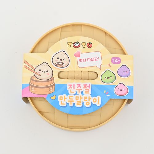 진주펄 만두 말랑이 반짝이 주물럭 촉감놀이 스트레스해소 피젯토이 귀여운 캐릭터 장난감 선물 보라색 글리터 만두모양 소프트 스퀴시 키덜트 답례품 생일선물 찐빵 홀로그램 피규어