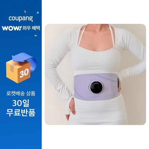 Yzontro EMS 슬림벨트 에르고바디 무선 복부 온열 마사지기 남녀 공용 연장밴드 증정, 보라색, S900Pro