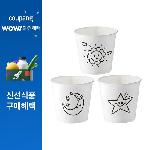 탐사 해달별 종이컵 185ml, 1개, 2000개입